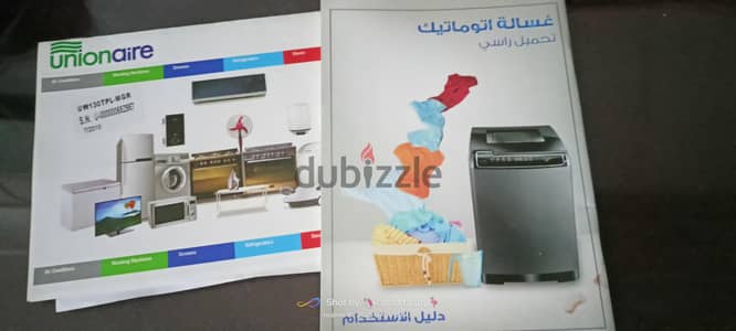 غساله نص اتوماتيك