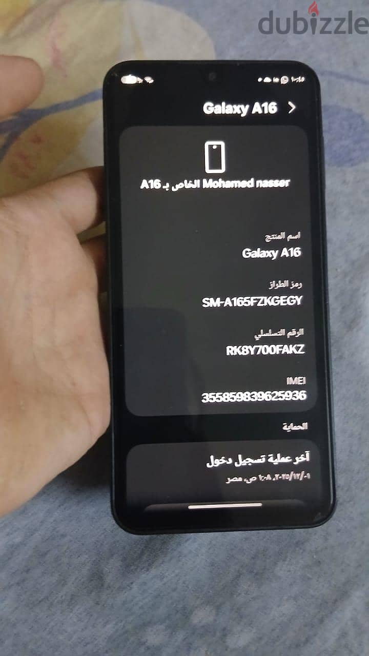 سامسونج ايه 16 1