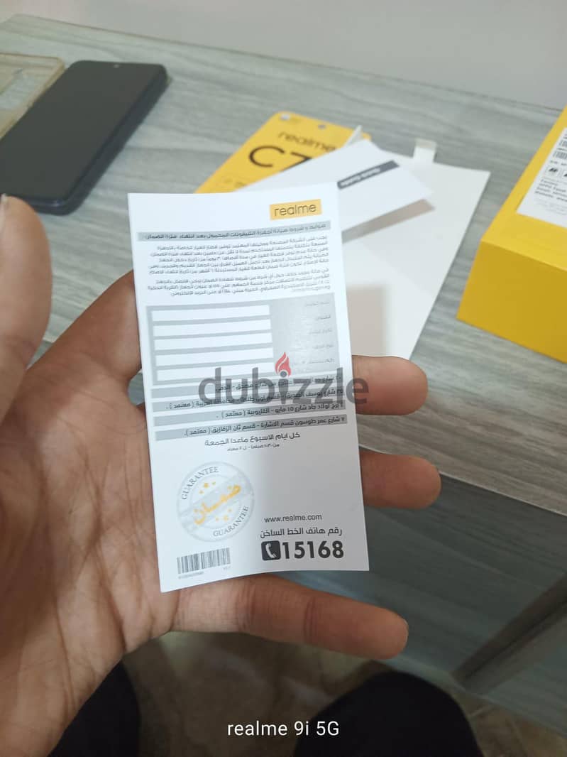 ريلمى سى 75 9