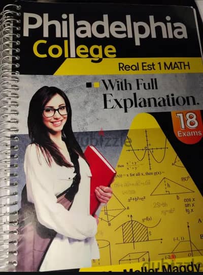 Math EST 1 Philadelphia College Mr Moller Magdy Books