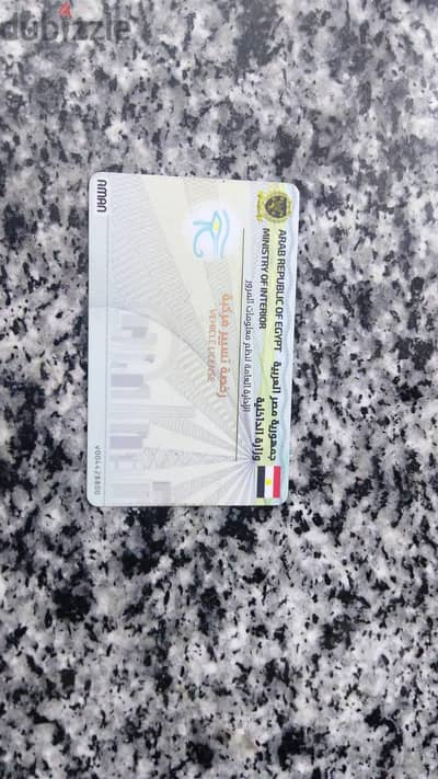 مكنه زيرو