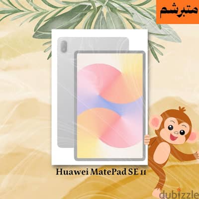 Huawei MatePad SE 11