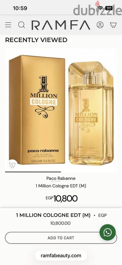 Paco Rabanne 1 Million Cologne 125ml متبرشم أصلي