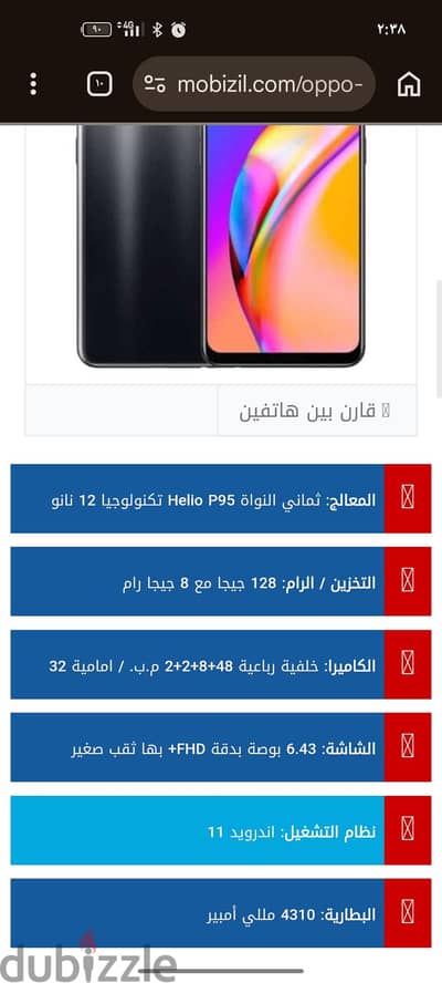 اوبو ايه 94