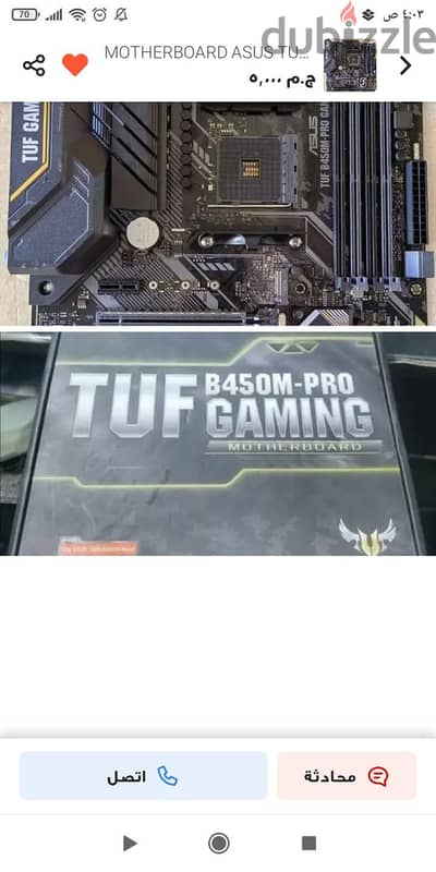 مطلوب معالج RYZEN5 3600 و بورده B450M و رامات 8 جيجا RGB