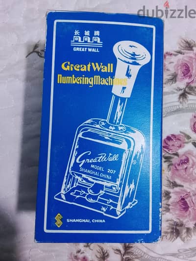 مكنة ترقيم يدوي Great Wall Model 207 - 6 أرقام بالعلبة