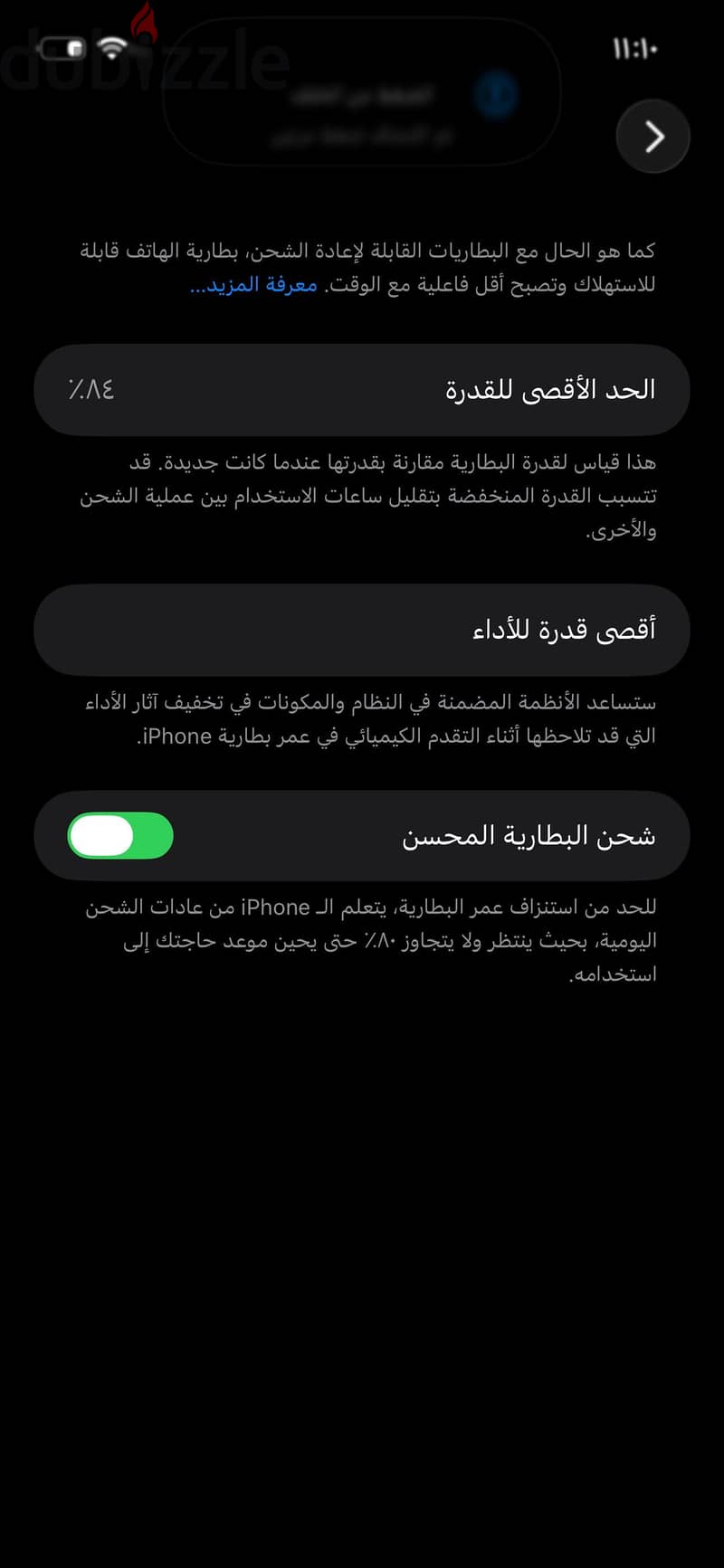 Apple - iPhone 14 Pro Max 1