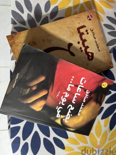 كتب و روايات للبيع - ٨ كتب اصلية