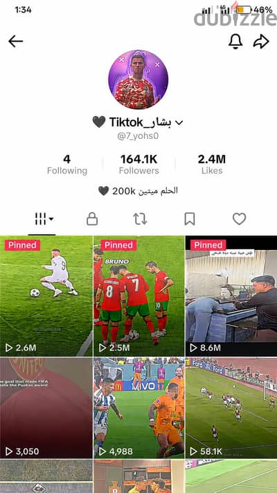 حساب تيك توك للبيع