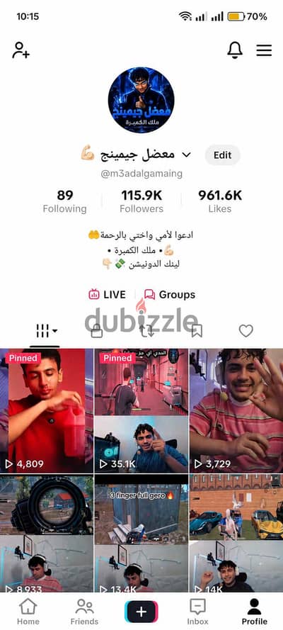 حساب تيك توك للبيع