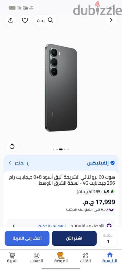Infinix Note 60 Pro