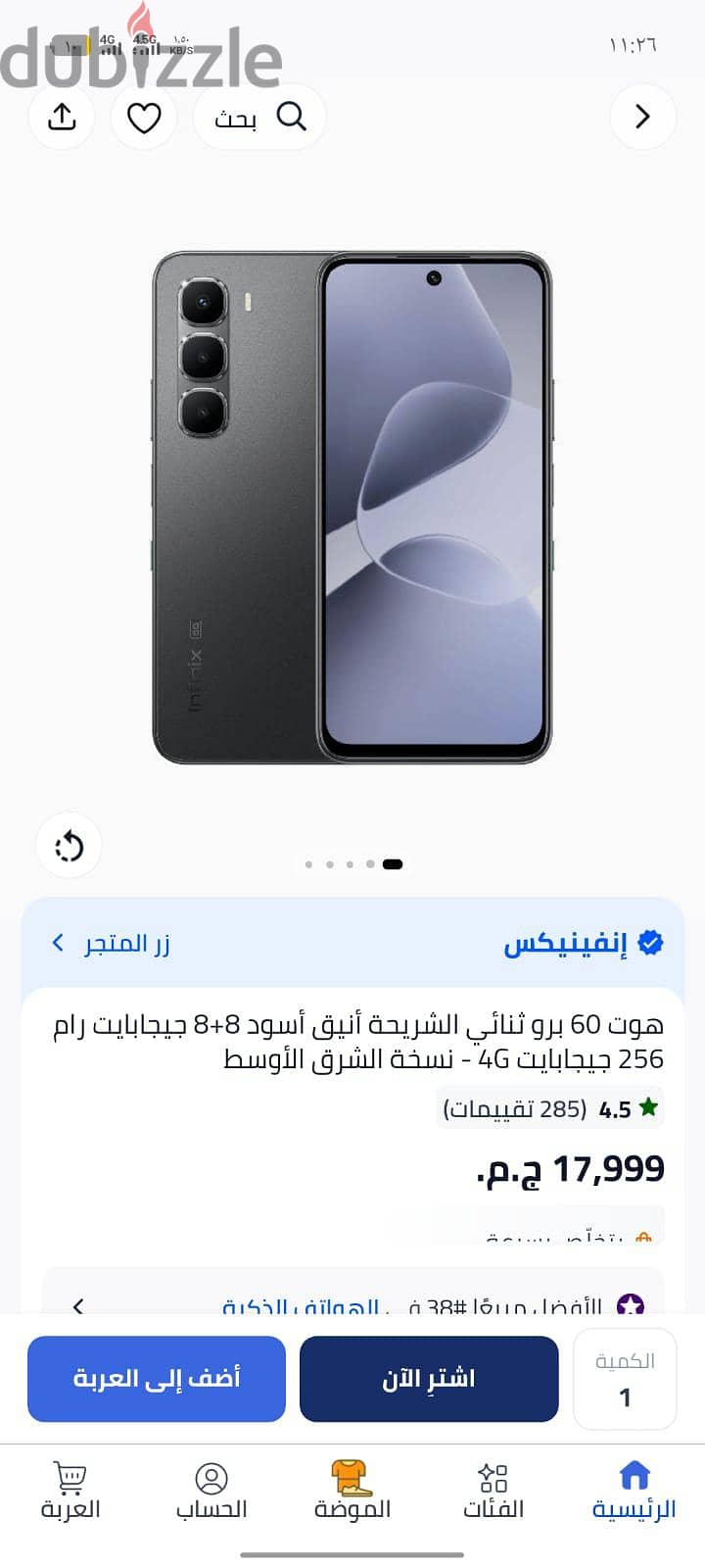 Infinix Note 60 Pro 1