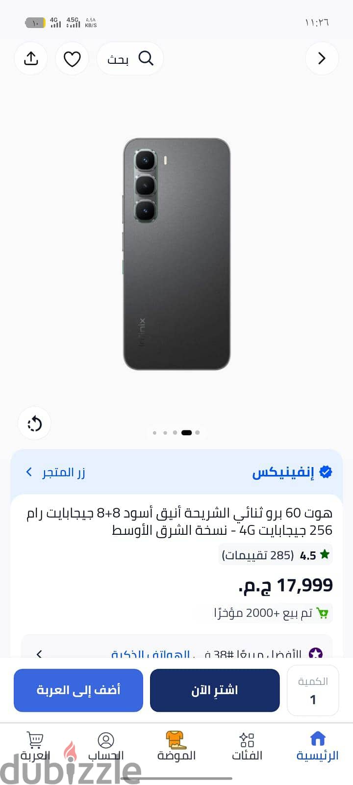 Infinix Note 60 Pro 2
