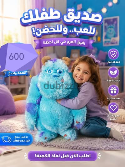 شلبي سلوفان