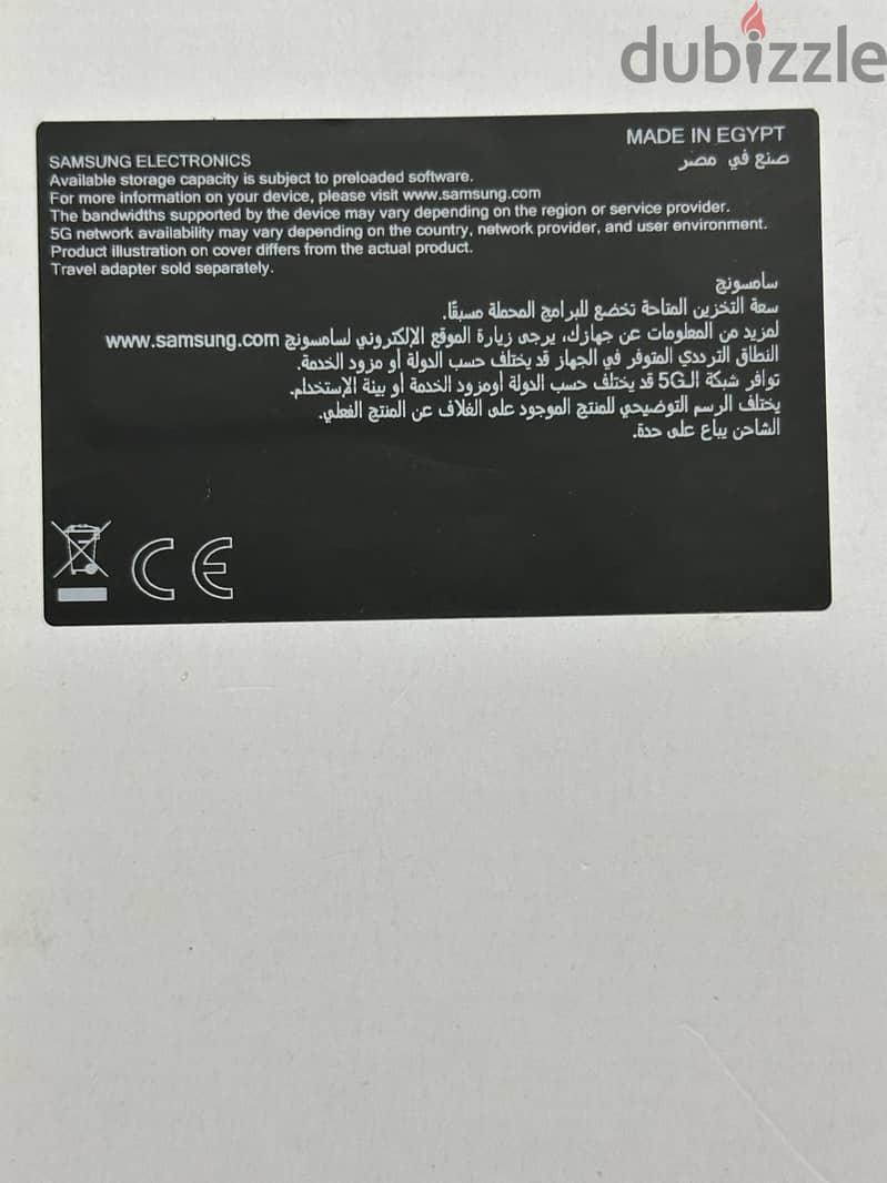 Samsung S25 Ultra 5