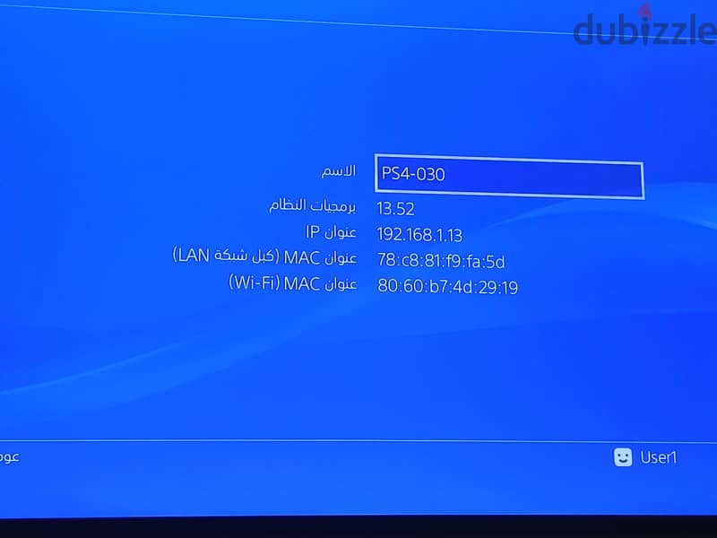 PlayStation 4 slim 1