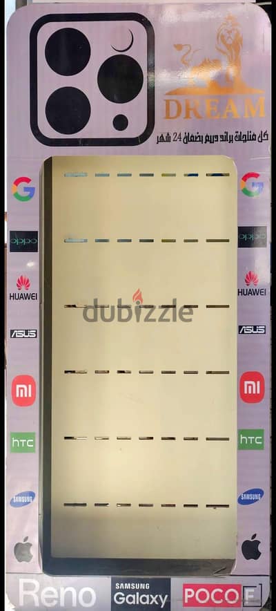 ريون عرض