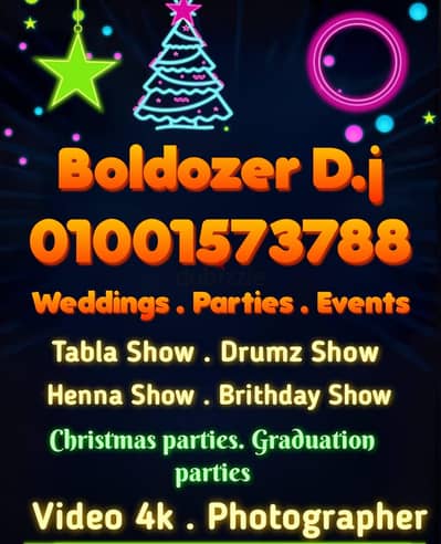 Fox dj show
