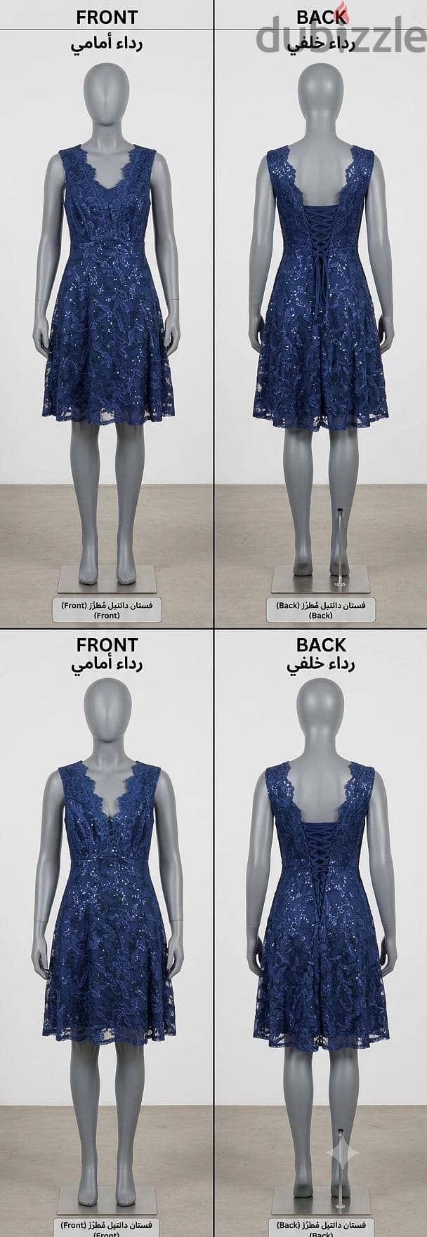 فستان سورية 2