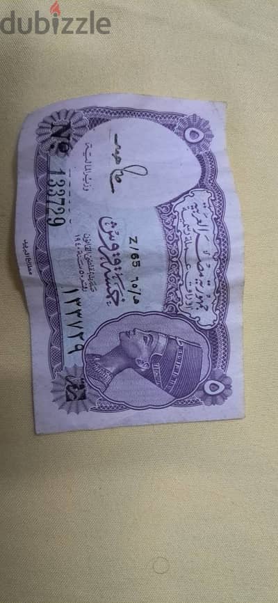 بيع ٥ قروس