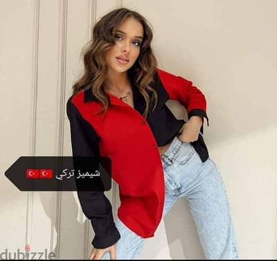 شيميز تركي