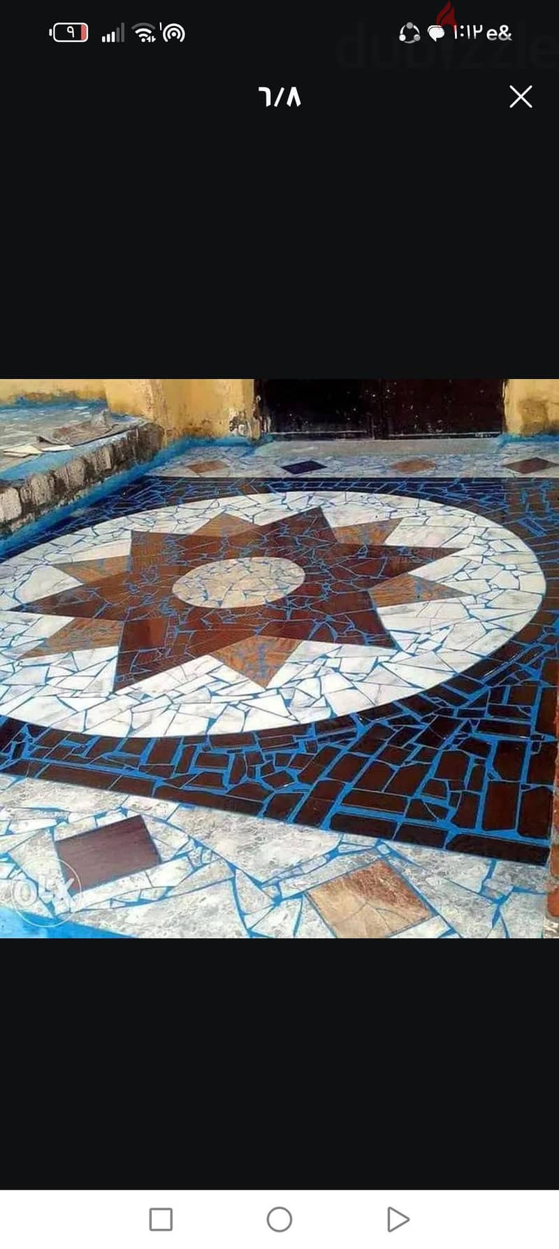 بورسلان كسر 3
