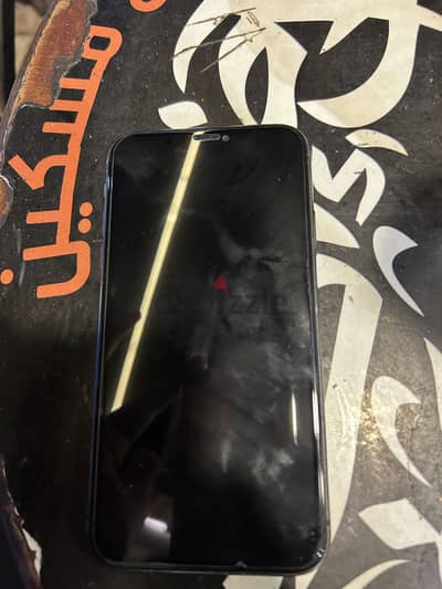 Apple - iPhone 11