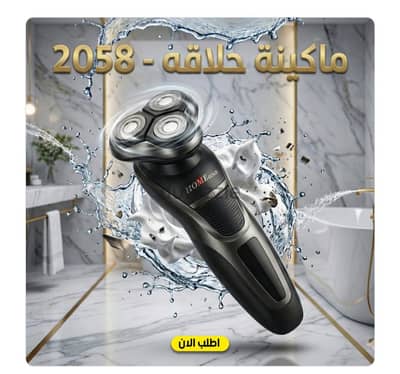 دمياط وكل محافظات مصر