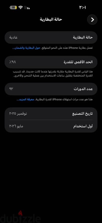 آبل - آيفون 17 برو ماكس