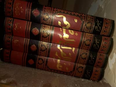 موسوعة تفسير القرآن العظيم لإبن كثير