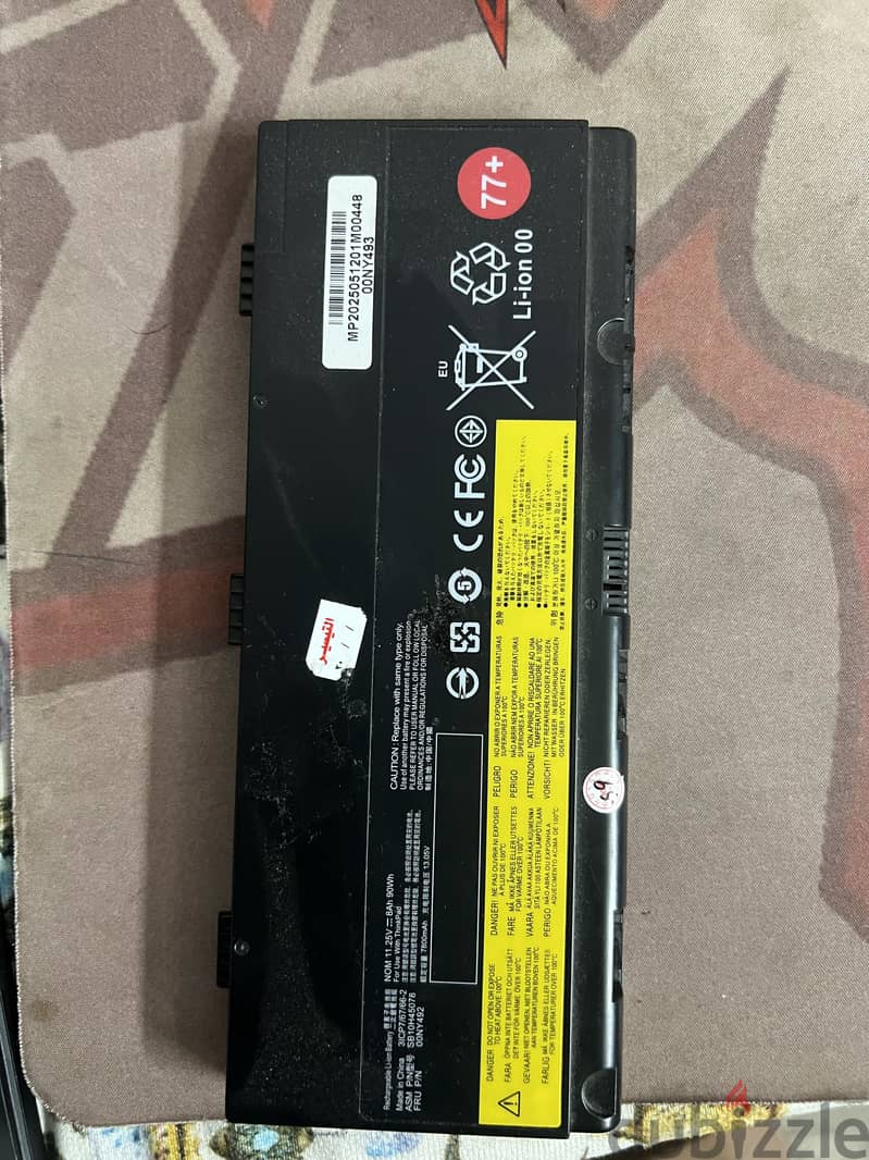 Lenovo p 50 3