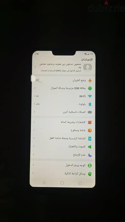 اوبو موديل اخر