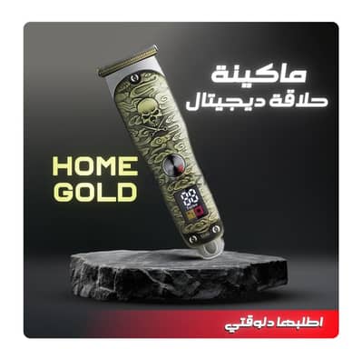 دمياط الجديده وكل محافظات مصر