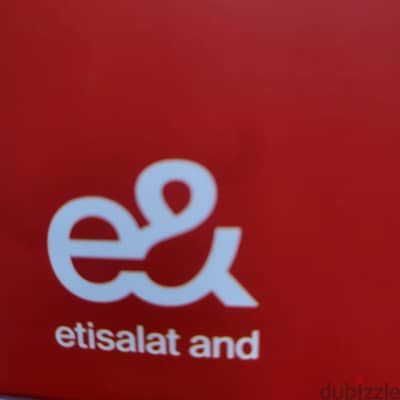 للبيع رقم اتصالات مميز