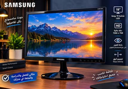 شاشه سامسونج 19 بوصه Led  حاله ممتازه جدا جدا