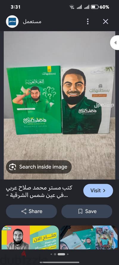 كتب ٣ث