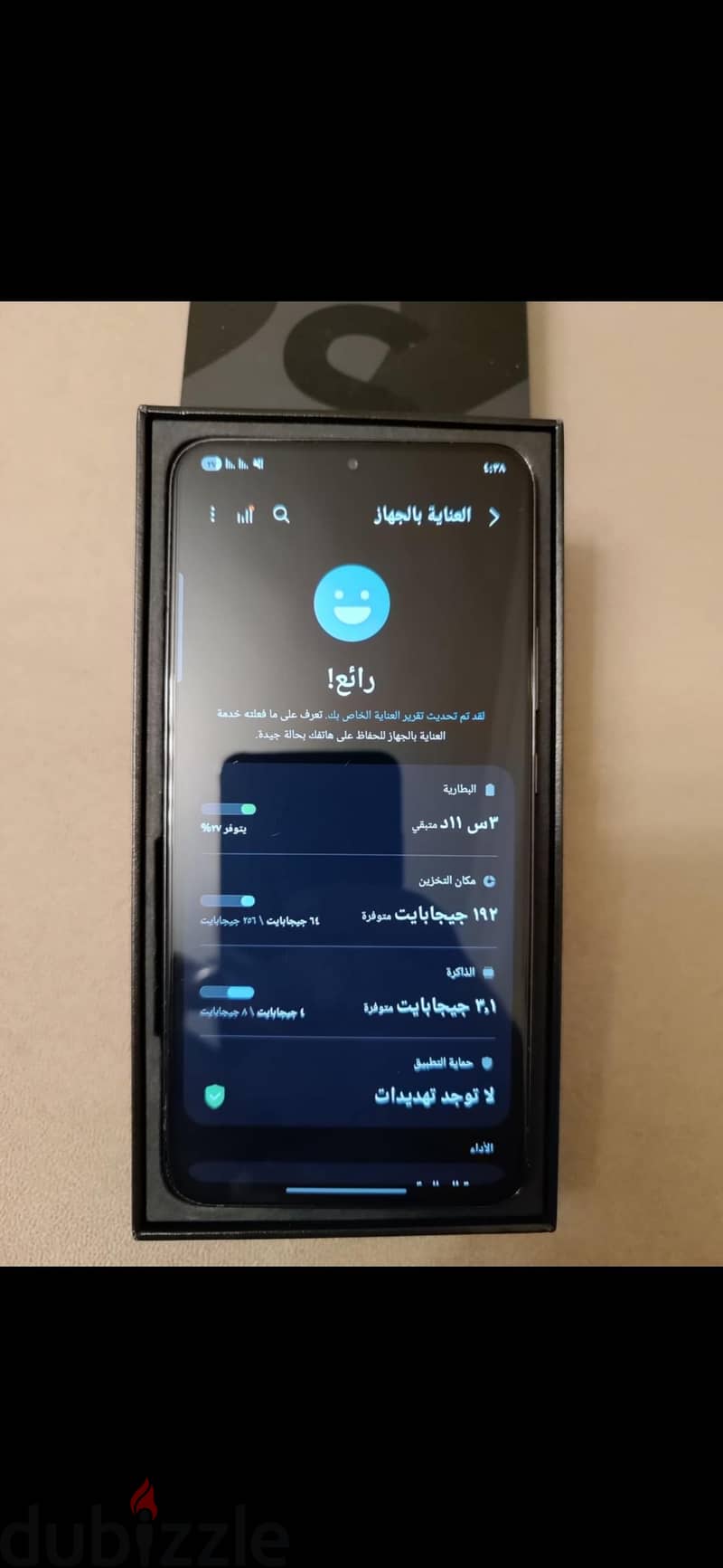 سامسونج اس 22 بلس 6