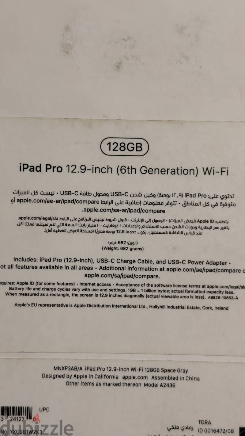  iPad Pro M2 12.9 inch (6th Generation) 128GB 8
