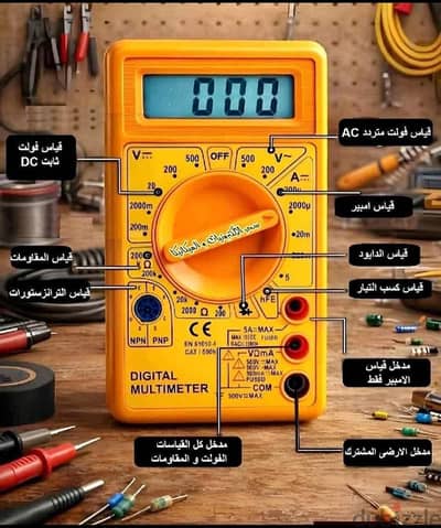 افوميتر D830d