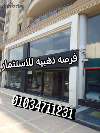للبيع في مصر الجديدة مقر تجاري