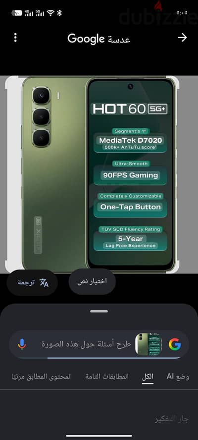 الزقازيق القوميه