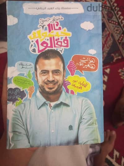 كتب للبيع