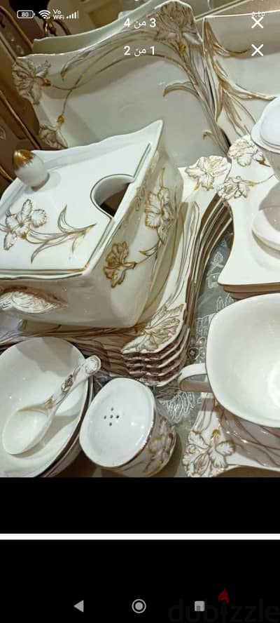 طقم صينى 124 قطعة