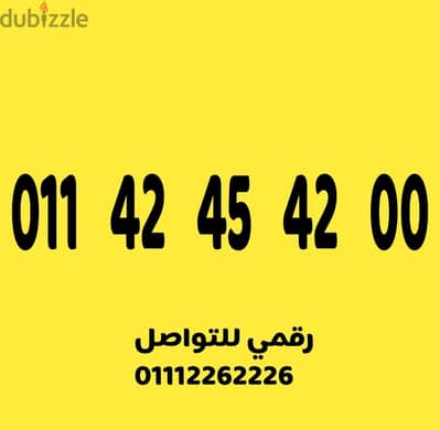 رقم اتصالات كارت شحن مميز وسهل جدا