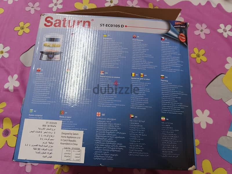حلة بخار 6