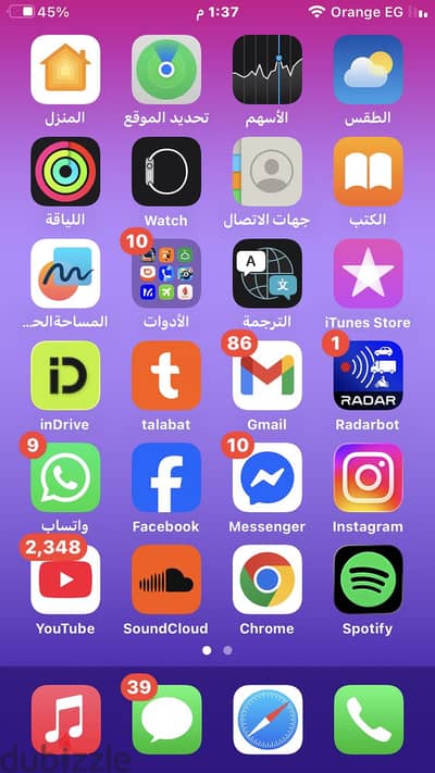 فرصه ايفون 8 زيرو  بالكرتونة