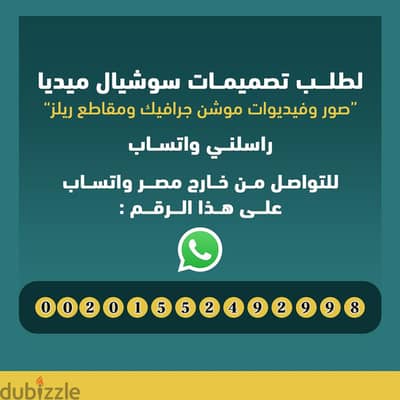 أنا مصمم موشن  اعمل الشعار بالخط العربي شكل ملفت للعملاء ويميزك