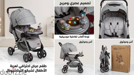 عربة stroller ممتازة تقريبا جديدة