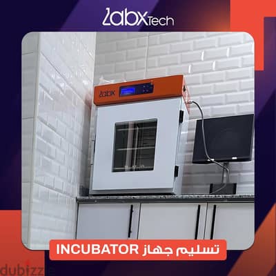 الحضانة Incubator جهاز حضان للمعامل
