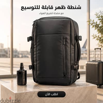 سافر بأقل وزن وأكبر مساحة! الشنطة الأذكى للسفر ورحلات العمل